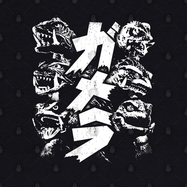 GAMERA YEARS - Kanji by ROBZILLA